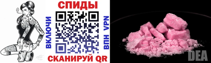 АМФ VHQ Краснодар