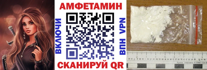 купить наркотики цена  Краснодар  Amphetamine VHQ 