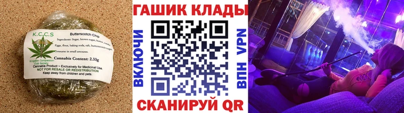 купить наркотик  mega как зайти  Еда ТГК конопля  Краснодар 