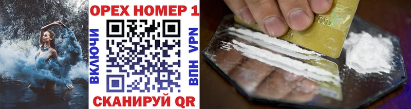 как найти закладки Краснодар omg tor COCAIN Fish Scale