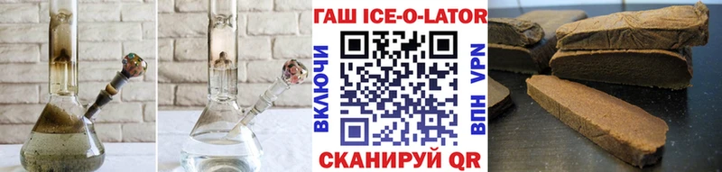 хочу наркоту  Краснодар  ГАШИШ 40% ТГК 