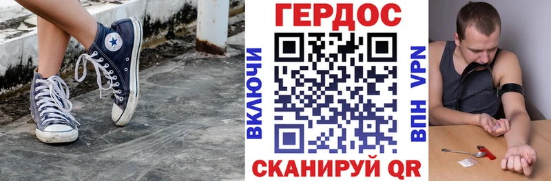 Героин белый  Краснодар 