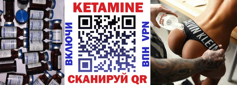 Кетамин ketamine  купить закладку  Краснодар 