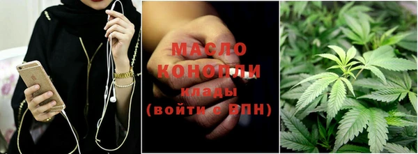 марихуана Армянск