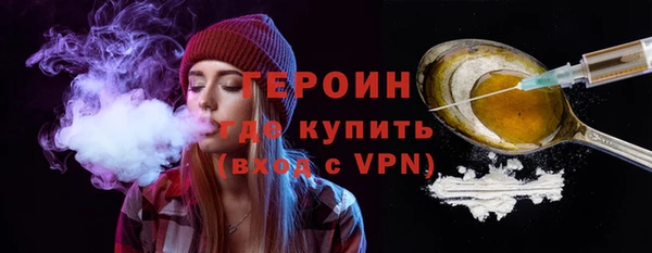 марихуана Армянск