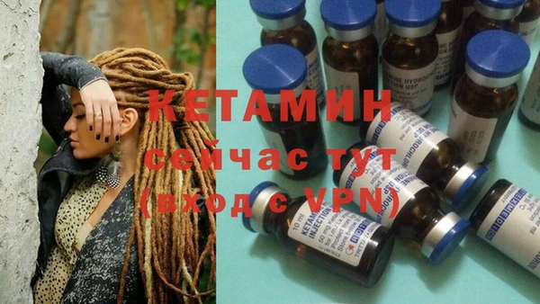 марихуана Армянск