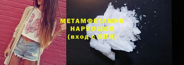 соль ск Аркадак