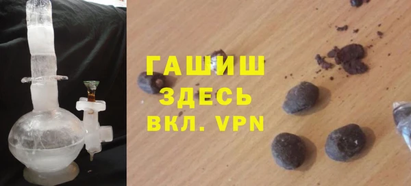 соль ск Аркадак