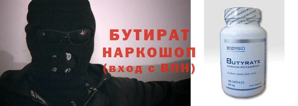 соль ск Аркадак
