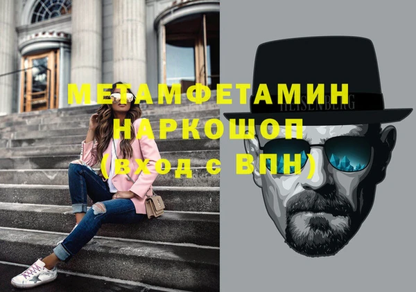 марихуана Армянск