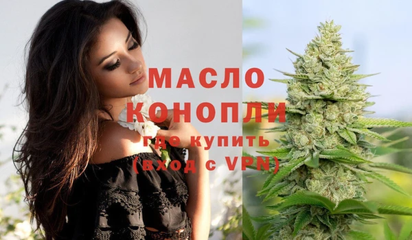 соль ск Аркадак
