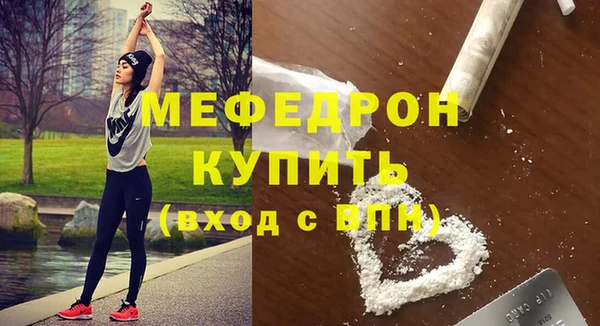 марихуана Армянск