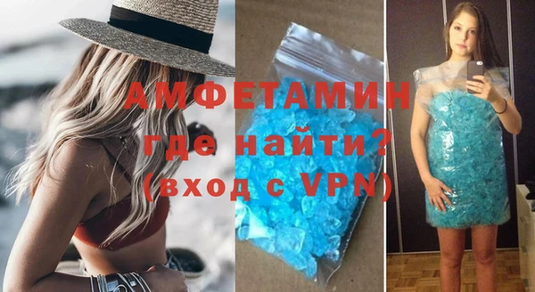марихуана Армянск
