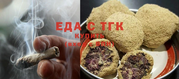 прущая мука Арсеньев