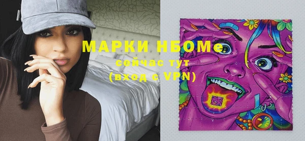 метамфетамин Ростов