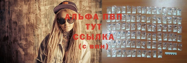 соль ск Аркадак