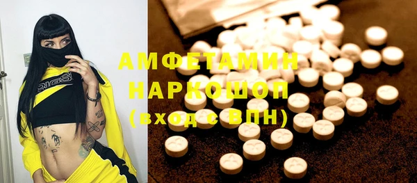 прущая мука Арсеньев