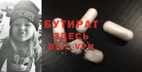 марихуана Армянск