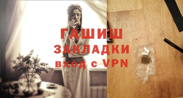 марихуана Армянск