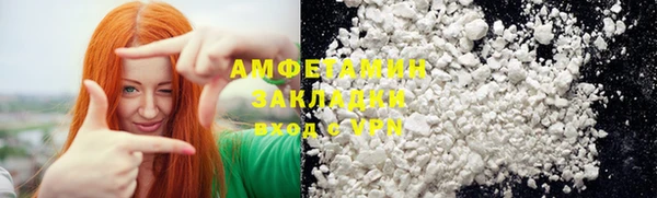соль ск Аркадак