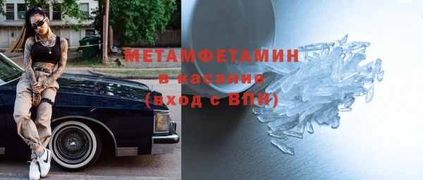 mdpv Рославль