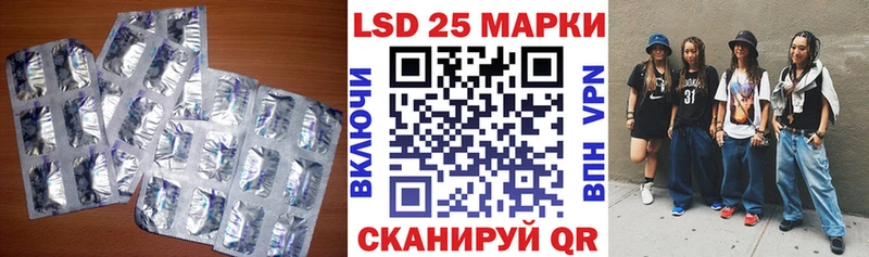 Лсд 25 экстази ecstasy KRAKEN как зайти Краснодар