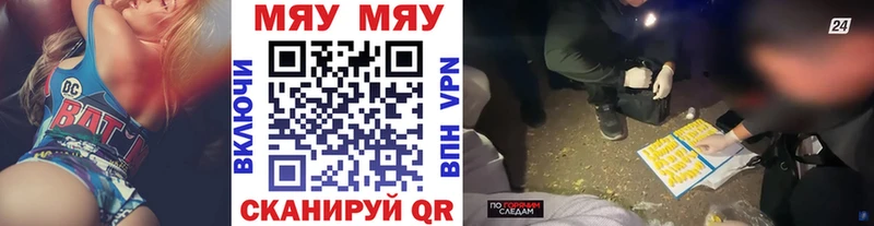где найти   Краснодар  Мефедрон кристаллы 