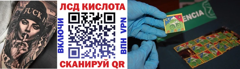 это Telegram  Краснодар  Наркотические марки 1,5мг 