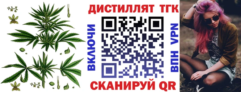 где продают наркотики  Краснодар  Дистиллят ТГК вейп с тгк 