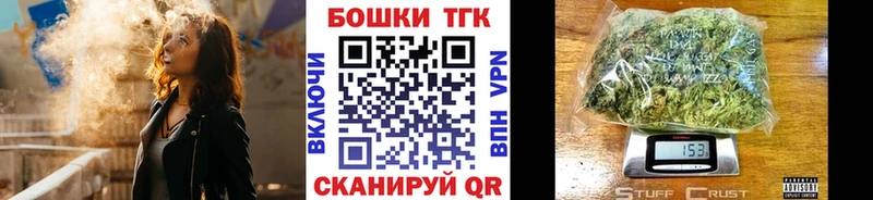 дарнет шоп  Краснодар  Канабис конопля 